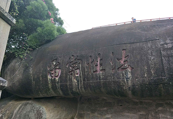 厦门园林植物园-五老峰第 24 张图片