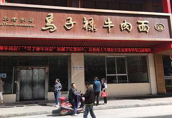 府城隍庙第 25 张图片