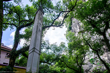 独秀峰王城景区第 57 张图片