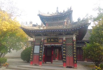 岐山周公庙景区第 22 张图片