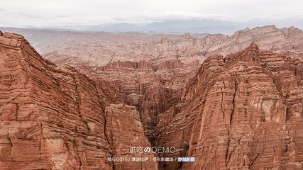 天山神秘大峡谷第 4 张图片