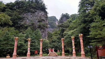 略阳五龙洞国家森林公园第 16 张图片