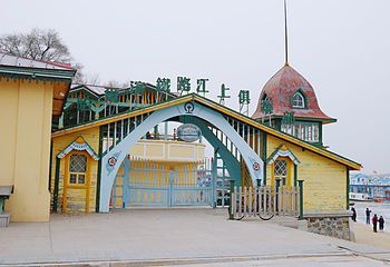 哈尔滨铁路江上俱乐部第 4 张图片