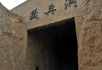 银川森淼生态旅游区第 31 张图片