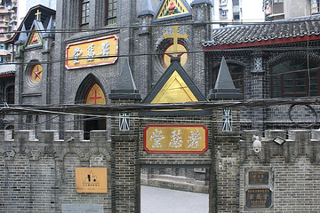 天主教若瑟堂第 14 张图片