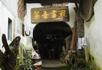 路孔古镇第 18 张图片