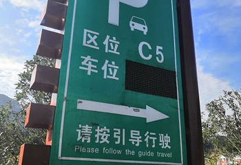 天堂寨索道第 6 张图片