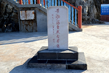 老铁山灯塔第 16 张图片
