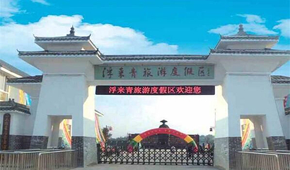 茶山牧场第 18 张图片