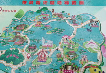 莲花湖国家城市湿地公园第 31 张图片