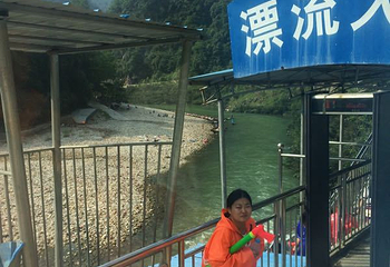 湘西猛洞河风景区第 6 张图片