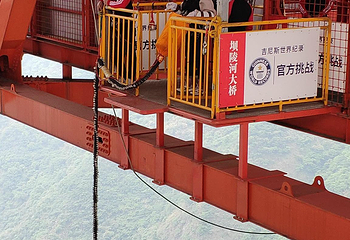黄果树坝陵河大桥第 7 张图片