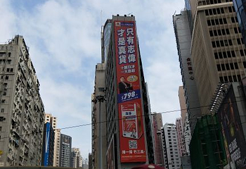Big Bus香港观光巴士游第 72 张图片