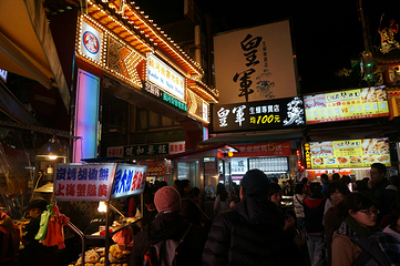 饶河街夜市第 31 张图片