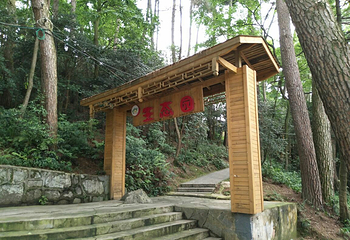 贵阳森林公园第 17 张图片