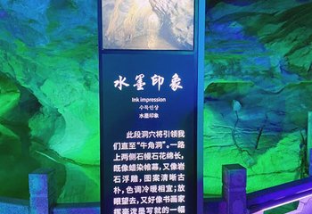 丹东天锅古洞景区第 27 张图片