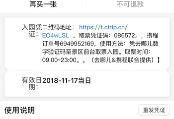 宁乡灰汤紫龙湾温泉度假区第 30 张图片