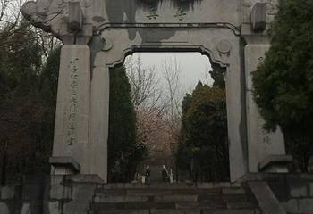 太室山第 20 张图片