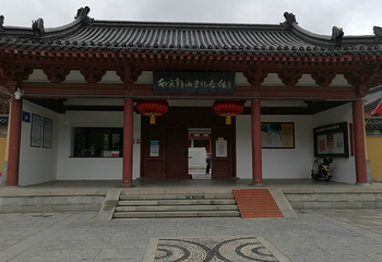 南京静海寺纪念馆第 19 张图片