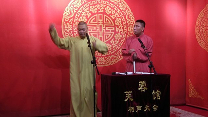 芙蓉馆相声大会第 16 张图片