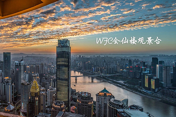 WFC会仙楼观景台第 19 张图片