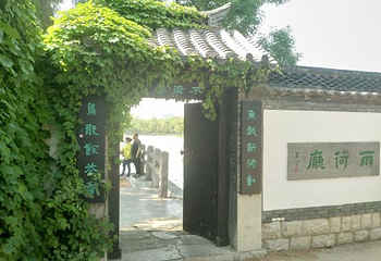 大明湖海底世界第 23 张图片