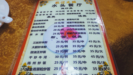 水头海鲜街第 15 张图片