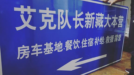西夜迷城景区第 12 张图片