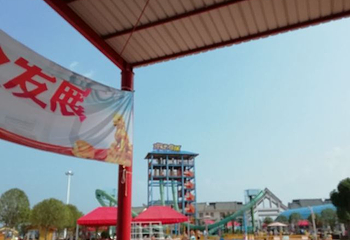 爱琴海水上乐园第 12 张图片