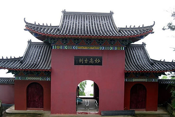望华禅寺第 2 张图片