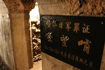 东宁日军侵华要塞第 19 张图片