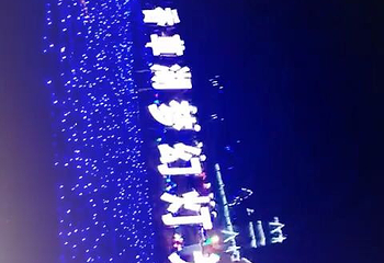 香草湖梦幻灯光节第 25 张图片