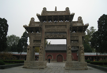 岱庙第 71 张图片