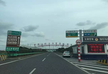 东海大桥第 6 张图片