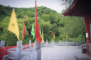 王屋山景区第 23 张图片