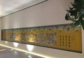 南京云锦博物馆第 12 张图片