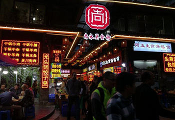 尚水街第 25 张图片