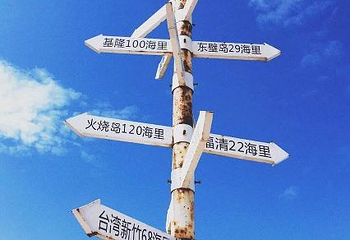 北港村石头厝第 13 张图片