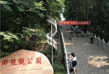 天子山风景区第 71 张图片