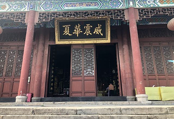 关帝庙第 31 张图片