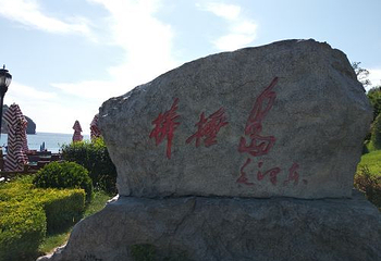 大连世界博览广场第 11 张图片