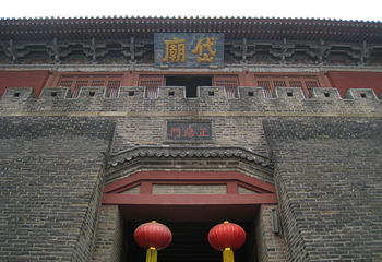 岱庙第 72 张图片