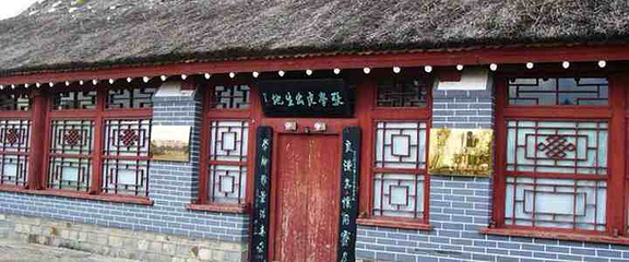 张学良出生地纪念馆第 3 张图片