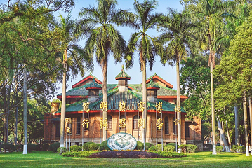 中山大学(广州校区南校园)第 29 张图片