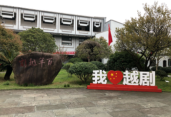 鹿山公园第 3 张图片