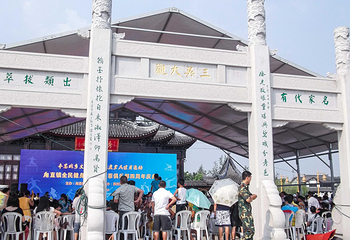 江南文化园第 25 张图片