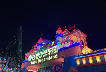 云里梦想乐园第 25 张图片