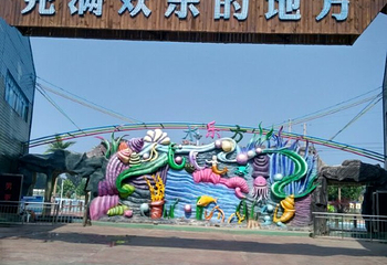 音乐水世界水乐方第 25 张图片