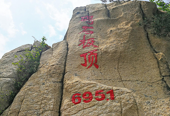 碣石山景区第 25 张图片