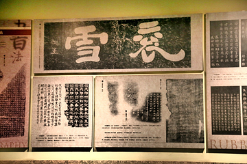 许昌博物馆第 19 张图片